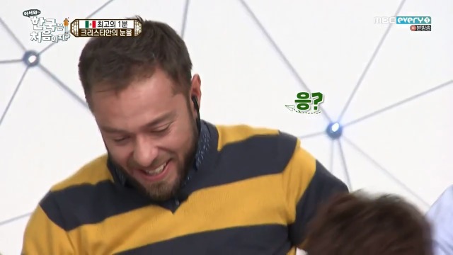 [어서와~한국은처음이지] 멕시코 X 인도 X 이탈리아 대통합의 장 | 인스티즈