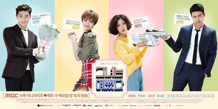 2년만에 복귀하는 황정음 필모 | 인스티즈