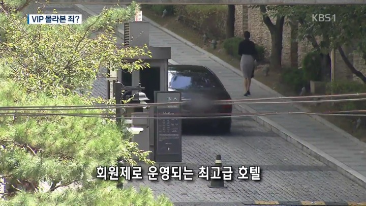 재벌딸의 갑질이다 vs 자기 일 제대로 못해놓고 컴플레인 건다고 뭐라하는거다 | 인스티즈