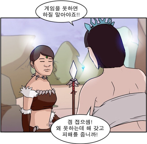 게임을 못해도 계속하는 이유 | 인스티즈