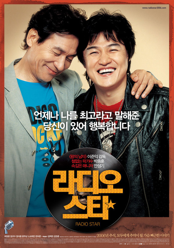 1990년대 이후 꼭봐야할 한국영화 10편 | 인스티즈