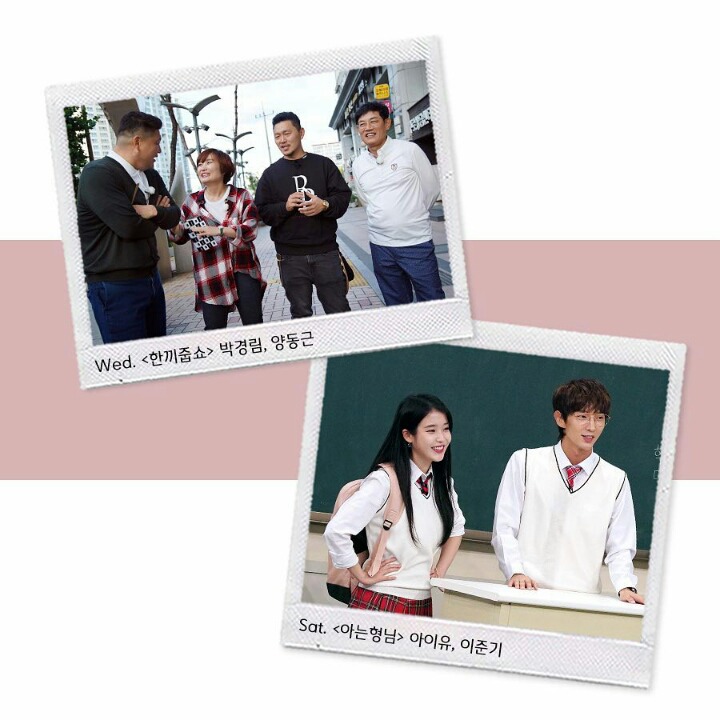 (주)한끼루 이미지
