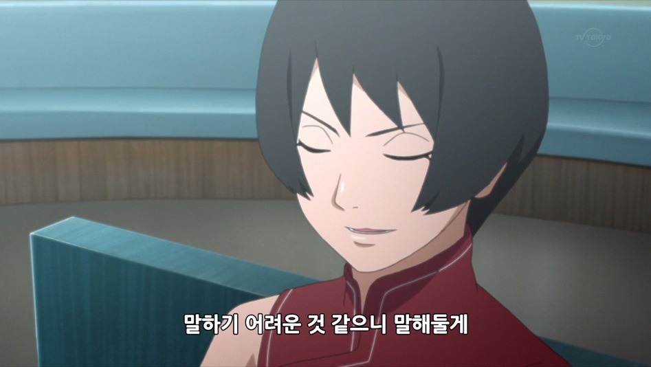 보루토 주제파악 못하는 츠지카게 | 인스티즈