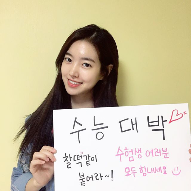 진세연 인스타 | 인스티즈
