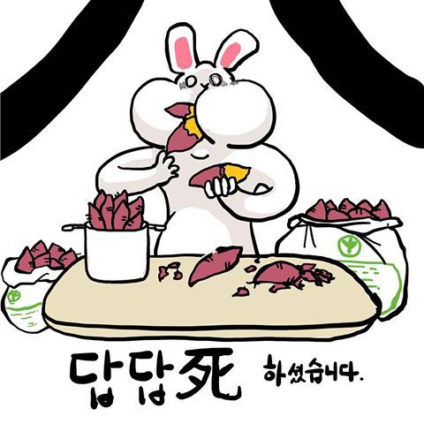 기름을 넣어보자.gif | 인스티즈