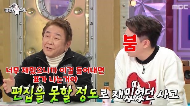 가족오락관 전설의 레전드 방송사고썰 푸는 허참 ㅋㅋㅋㅋ.jpg | 인스티즈