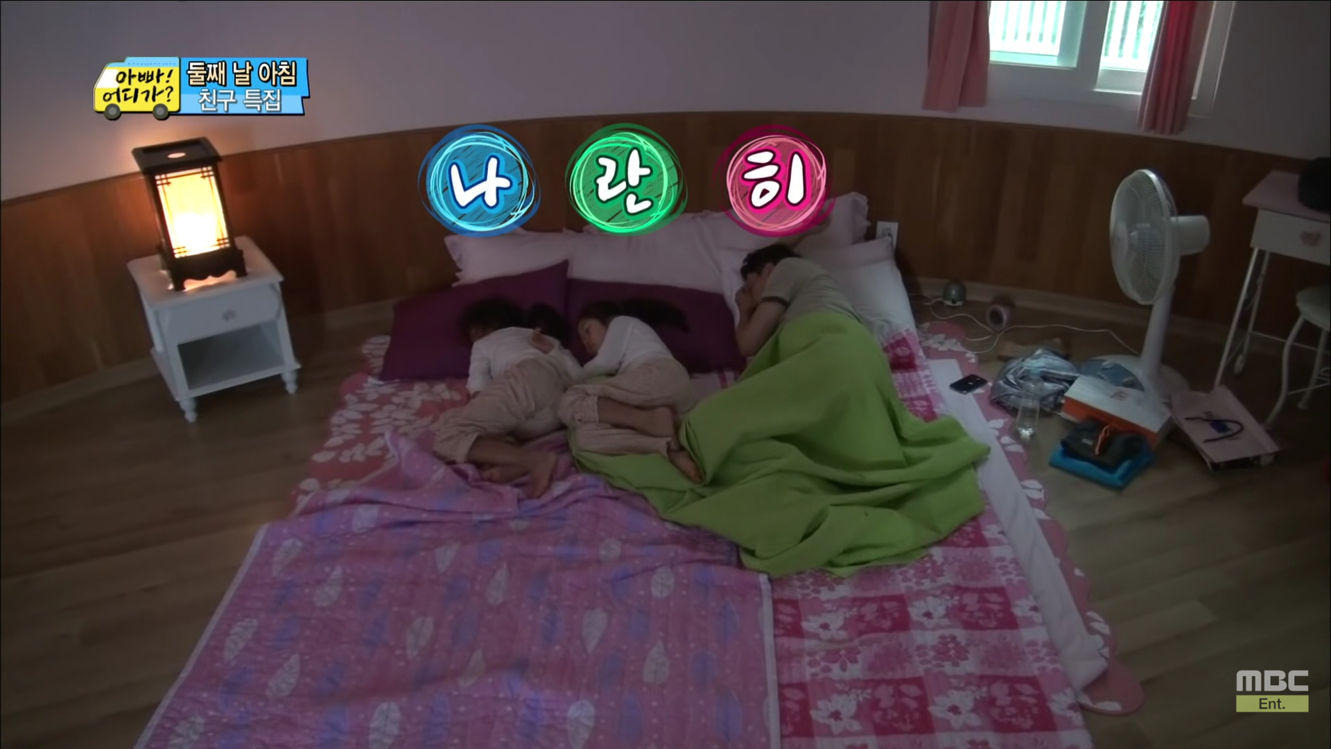 [아빠어디가] 세수하는 것도 똑 닮은 빈이와 빈이 친구 예서 | 인스티즈