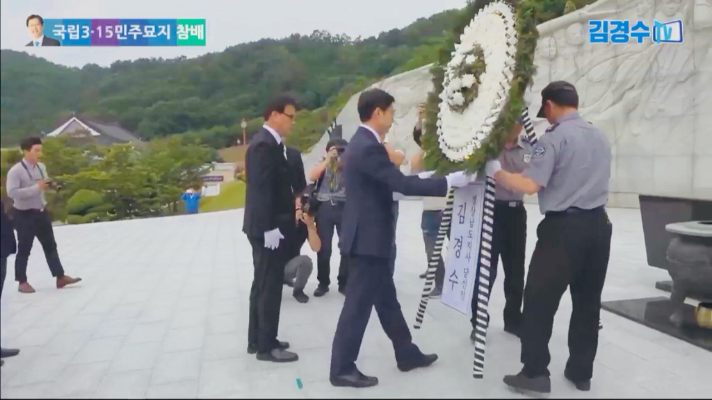 6/14 경남도지사 김경수 당선인의 첫 일정.jpg | 인스티즈