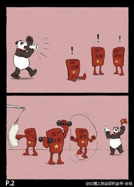 중국 대중문화가 고전하는 이유 | 인스티즈