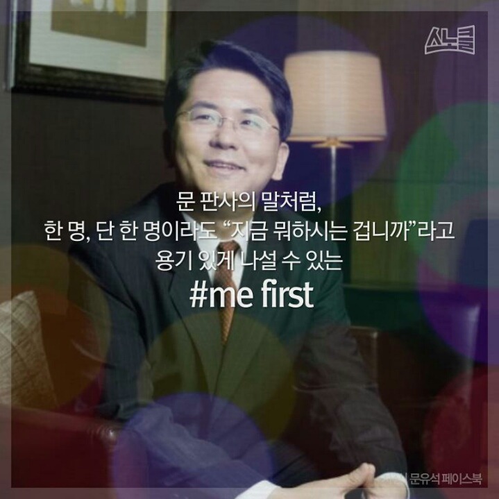 이 따위 세상에 나아갈 딸들이 걱정됩니다 | 인스티즈