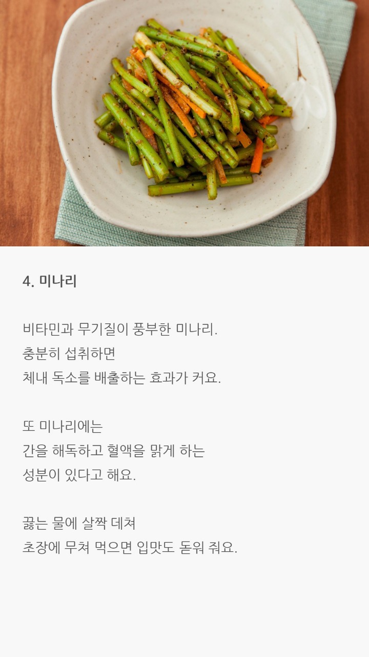 미세먼지 배출을 돕는 음식 | 인스티즈