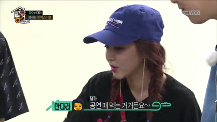 [발칙한동거] 지코한테 같이 동거중인 산다라박 소개하는 피오 (지코반응) | 인스티즈