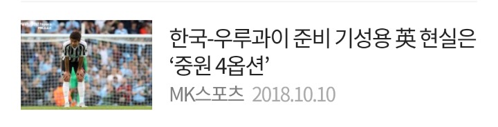 기사 제목만 봐도 누군지 예측 가능한 기자.jpg | 인스티즈