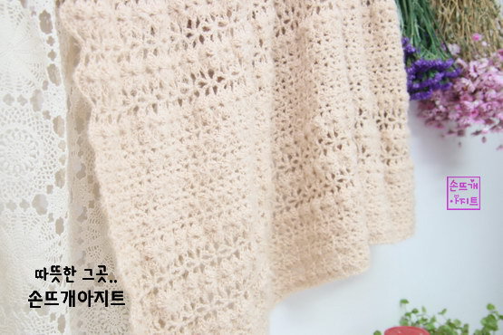 손뜨개아지트 이미지