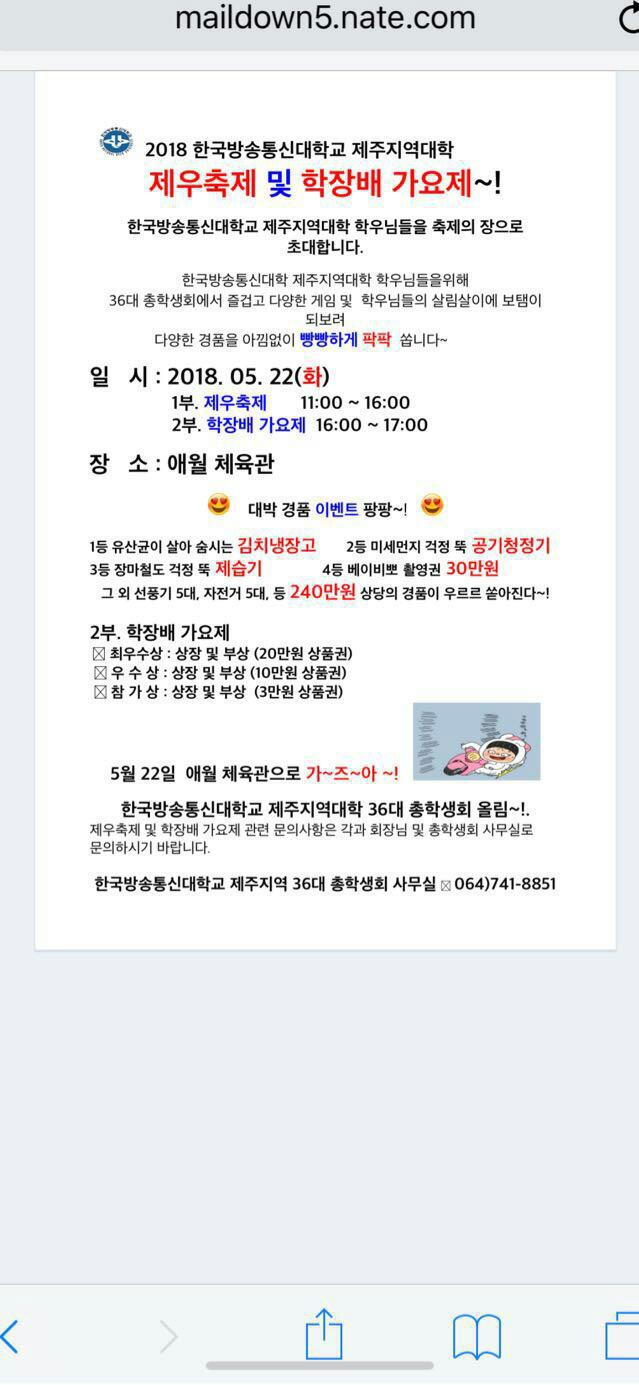 제우 이미지