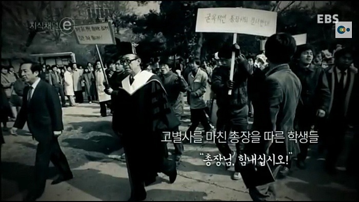 어떤 대학의 총장 | 인스티즈