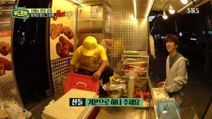 푸드트럭 맛평가 하랬더니 폭풍먹방 하는 산들 | 인스티즈