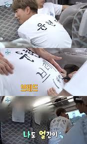 나혼자산다 무지개팸 윤현민 ㄹㅇ루 부러운점 | 인스티즈