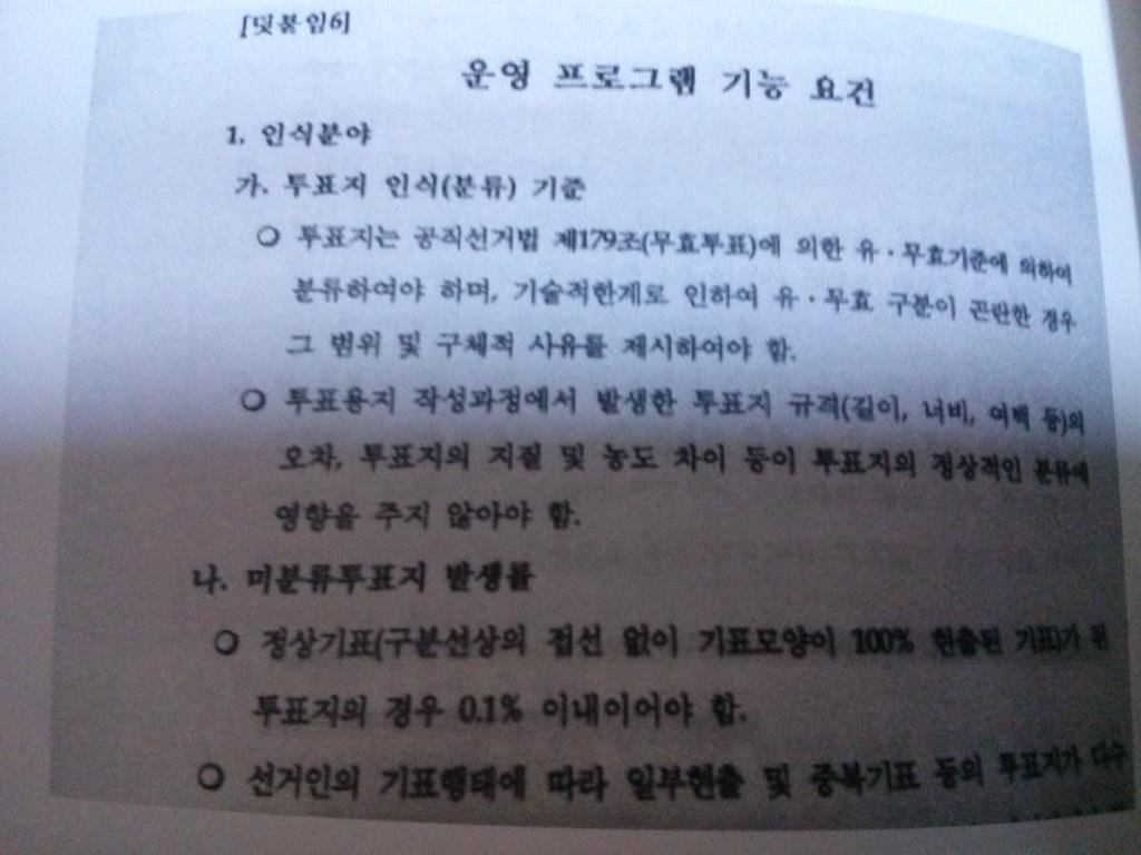 99FC27425D9F80A7087584