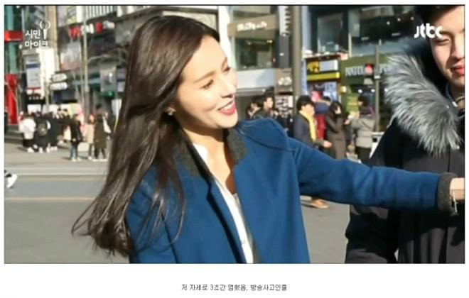 여자 아나운서.jpg | 인스티즈