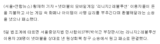 리니지2 유저들 근황..jpg | 인스티즈