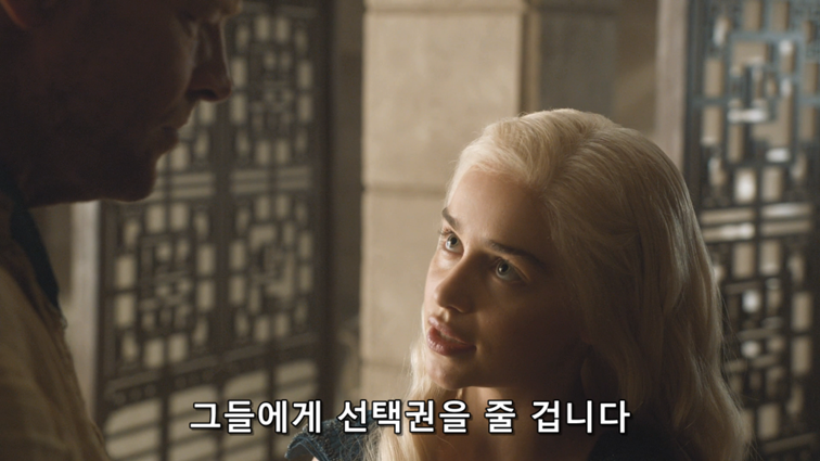 [왕좌의게임] 폭풍의 딸 49화 | 인스티즈