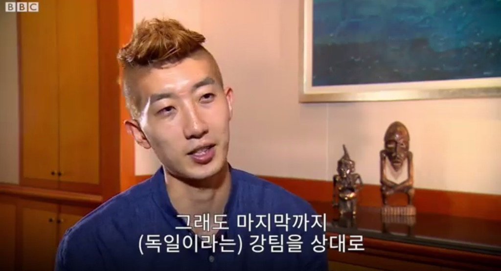 BBC 조현우 인터뷰 | 인스티즈