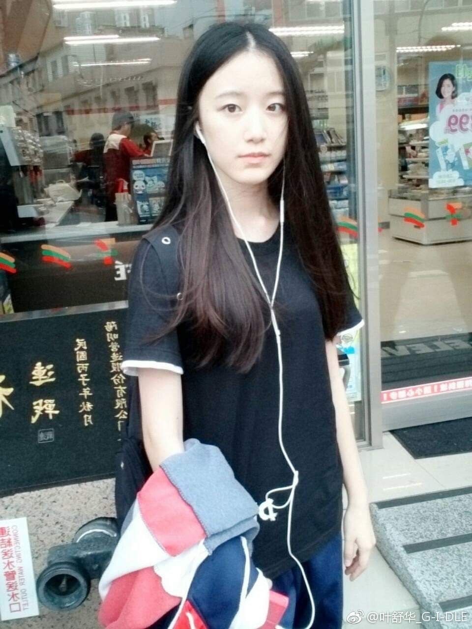 학창시절 인기 별로 없었다는 아이들 슈화 과거사진 | 인스티즈