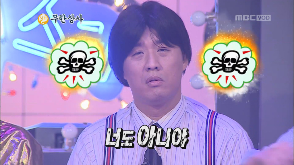 [무한도전] 무한상사 야자타임.jpg | 인스티즈