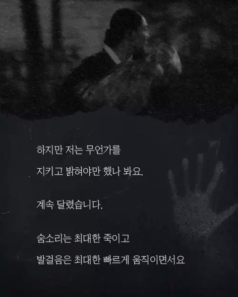 전생체험을 했는데 일제강점기였다 (약소름주의) | 인스티즈