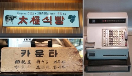 태극당 이미지