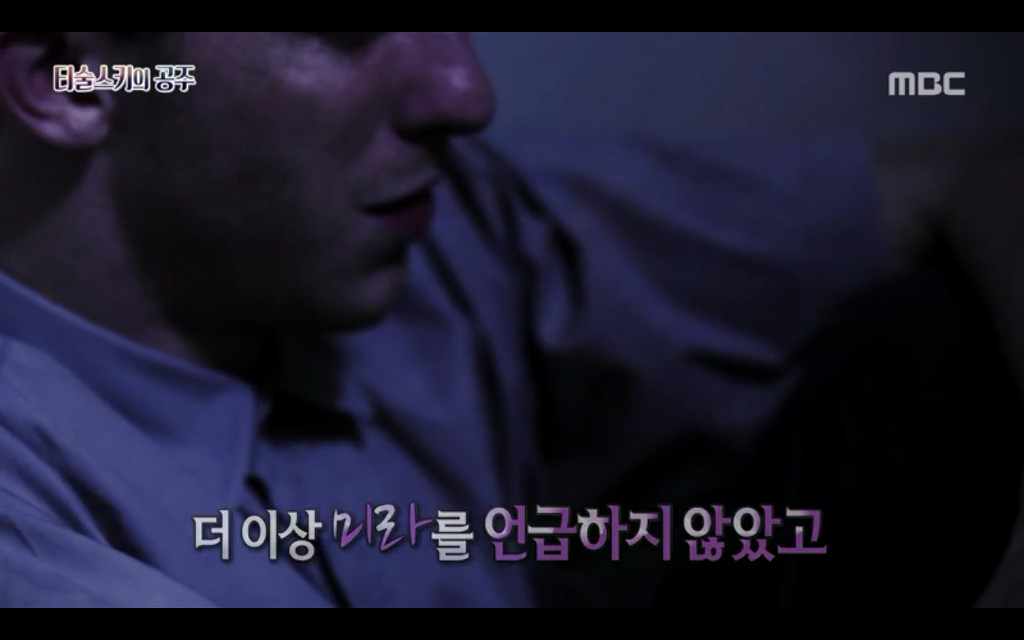 석관 안에서 발견된 8억 년 전의 미라 미스터리, 신비한TV 서프라이즈 '티술스키의 공주' | 인스티즈