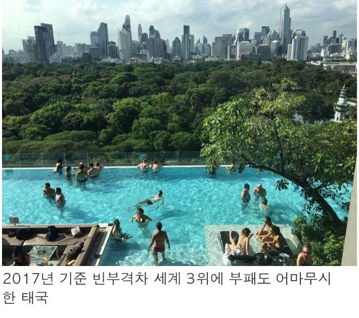 피부가 하얀 태국의 상류층 하이쏘 | 인스티즈