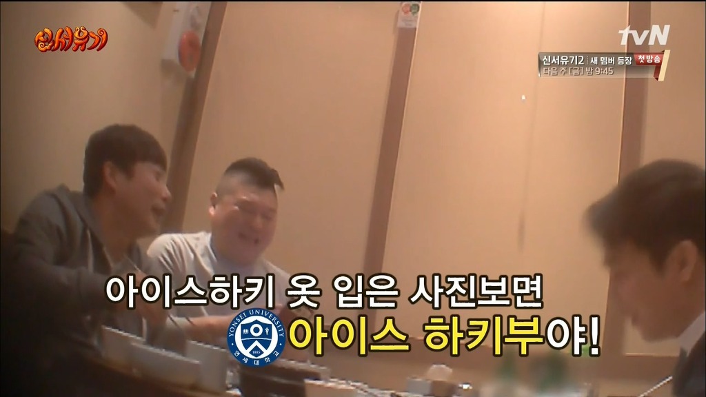 [신서유기] 아무한테나 손가락질 하는 이수근ㅋㅋㅋㅋㅋㅋㅋ | 인스티즈