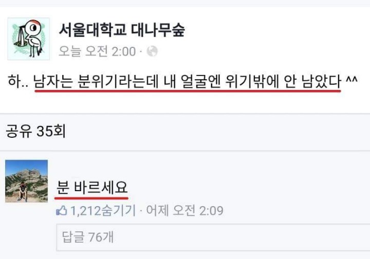 내 웃음 모음2 | 인스티즈