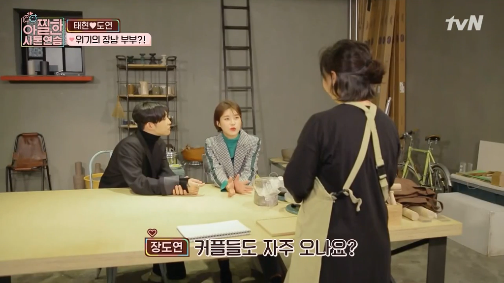 [아찔한사돈연습] 결혼한지 한달도 안돼서 혼자 멀리 떠나게 됐어요..jpg | 인스티즈