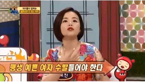 여자가 말하는 결혼하면 안 되는 여자.jpg | 인스티즈