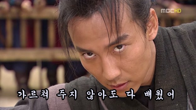 드라마 선덕여왕 세계관 최고의 천재 gif | 인스티즈