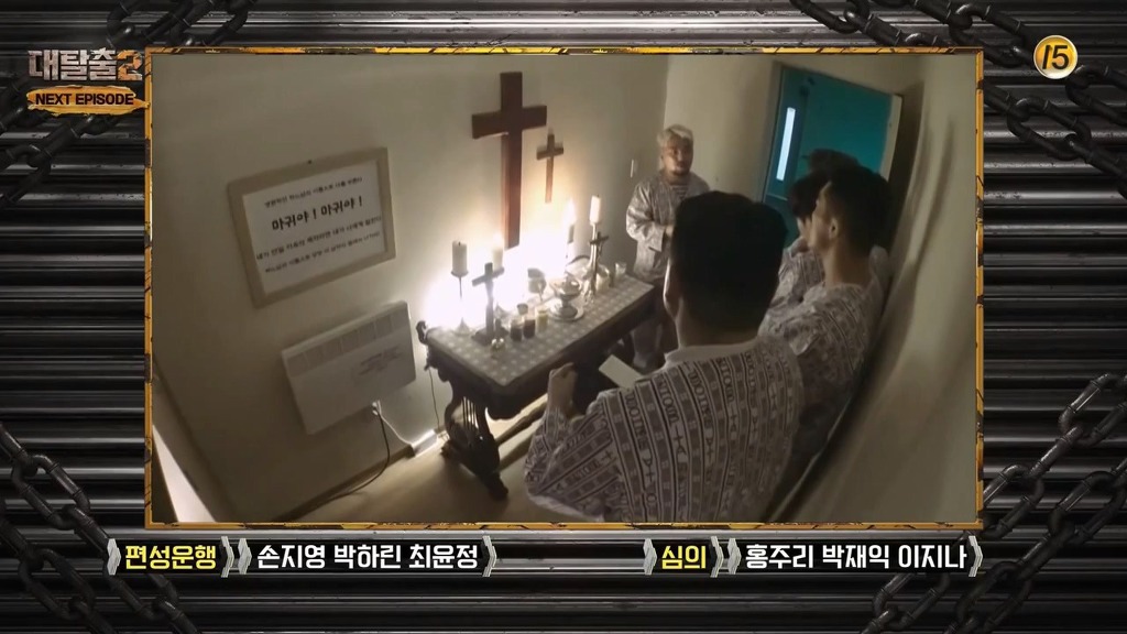 대탈출 정신병원 1편 떡밥들 | 인스티즈