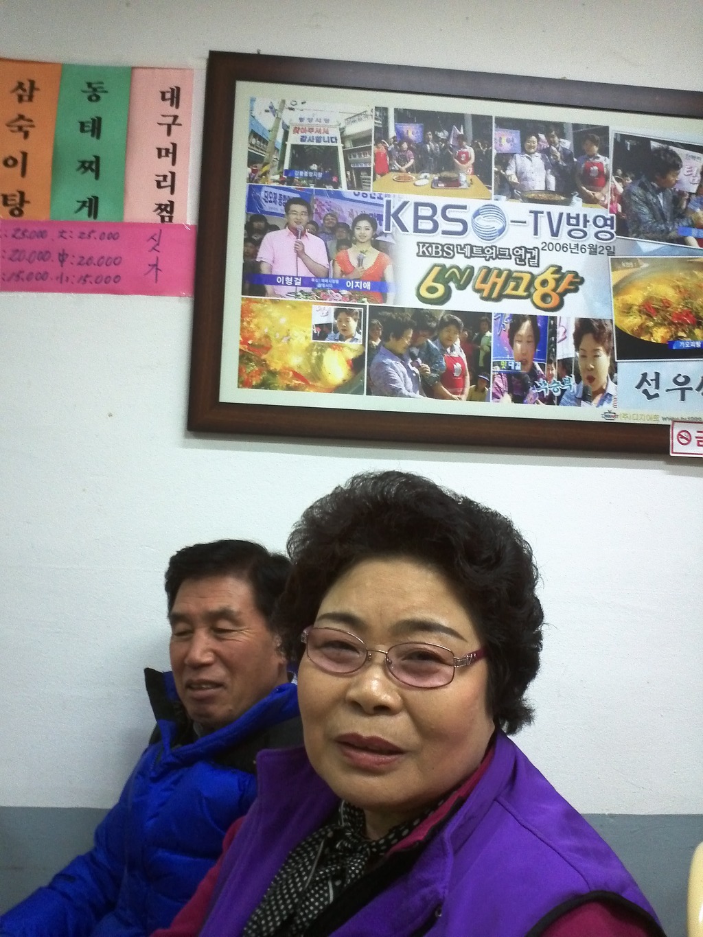 선우식당 이미지