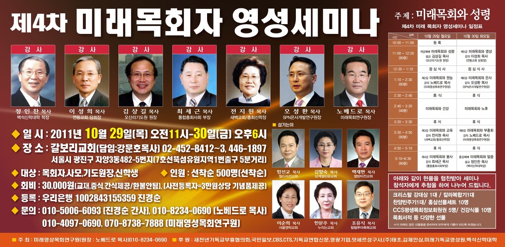 영성개발 이미지