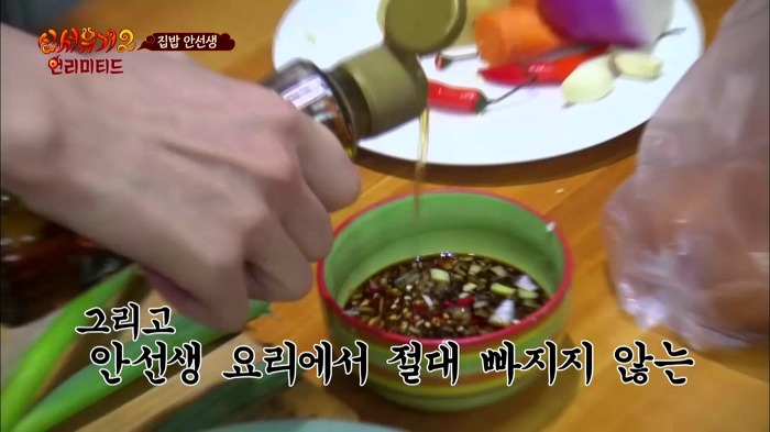 [신서유기2] 집밥 안선생의 아침요리.jpg | 인스티즈