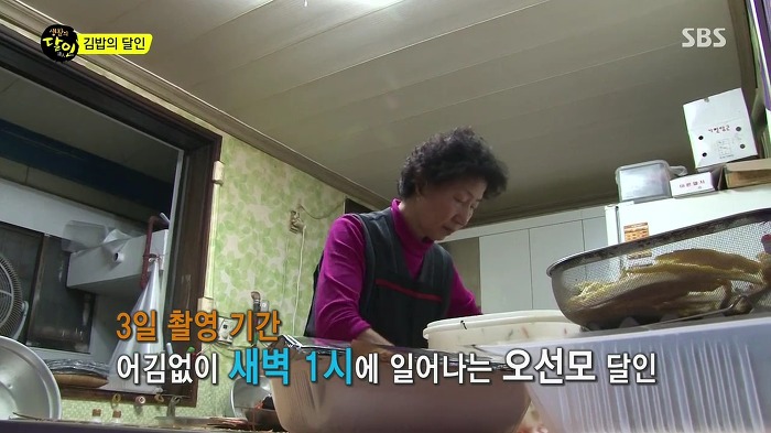 전주 마약 김밥의 달인.jpg | 인스티즈
