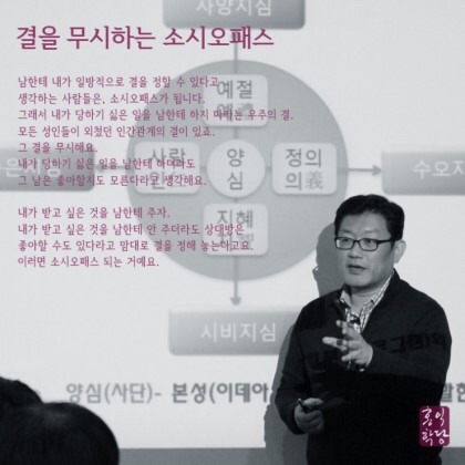 완전체라고도 불리는 소시오패스 특징 - 악플달면 쩌리쩌려버려 - ＊여성시대＊ 차분한 20대들의 알흠다운 공간