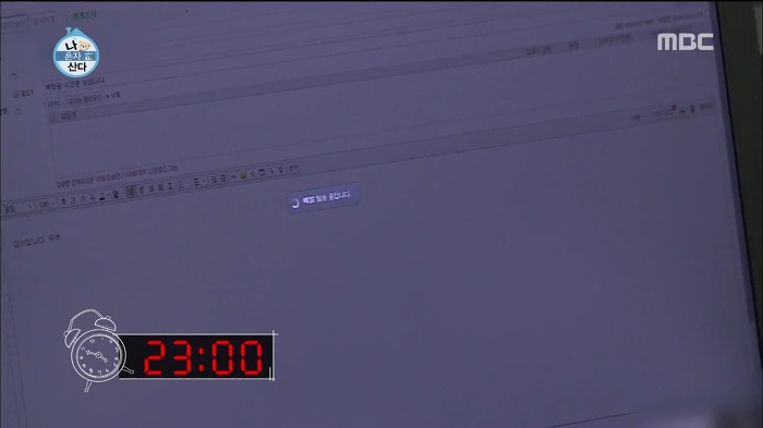 [나혼자산다] 웹툰 작가가 마감을 제때 못할 시 네이버에서 벌어지는 일.jpg | 인스티즈