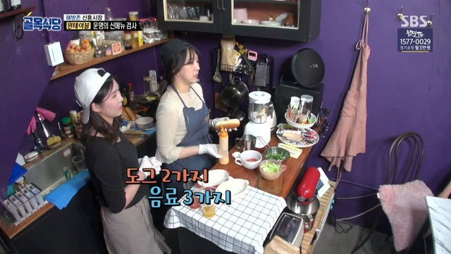 [골목식당] 이제는 말하는 백종원 입이 아플듯한 원테이블 식당 | 인스티즈
