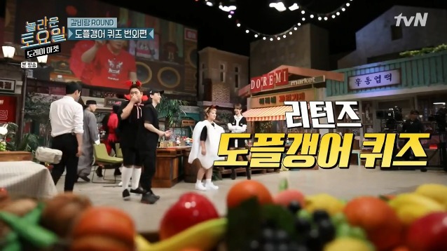 [놀토] 간식게임의 매력에 흠뻑 빠진 박성웅 (feat.정경호) | 인스티즈