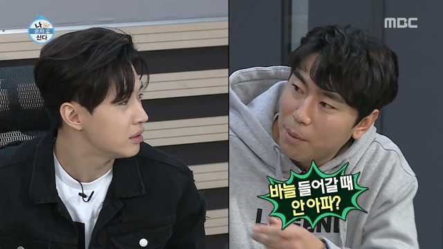 [나혼자산다] 너도나도 공감하는 공포의 사랑니 빼기 | 인스티즈