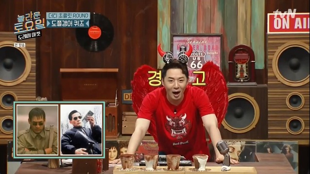 [놀토] 간식게임의 매력에 흠뻑 빠진 박성웅 (feat.정경호) | 인스티즈